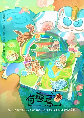 资讯配图：题材格口由九个合并为六个